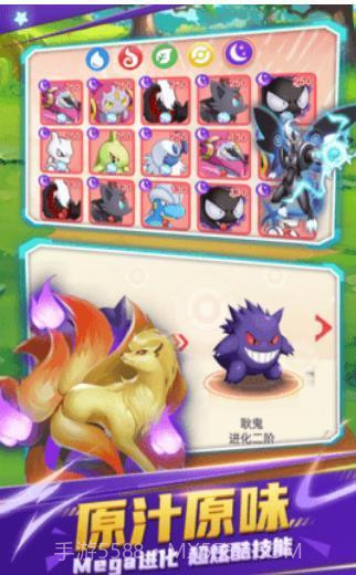 不败精灵截图2 不败精灵截图2