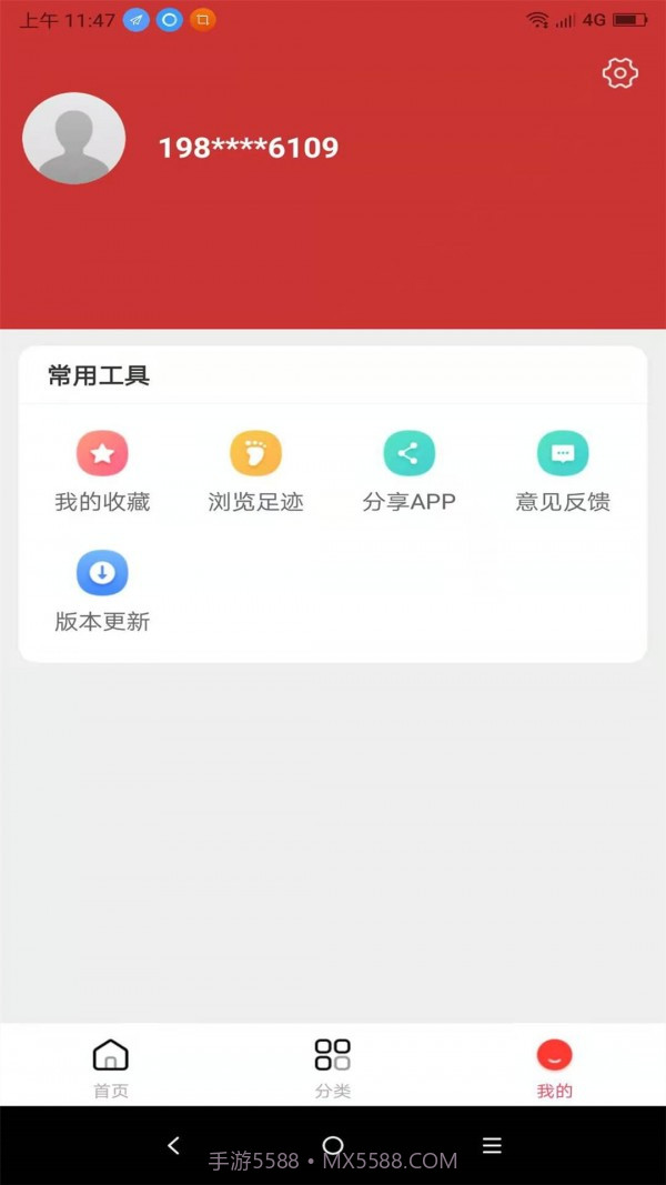 领券优购截图4 领券优购截图4