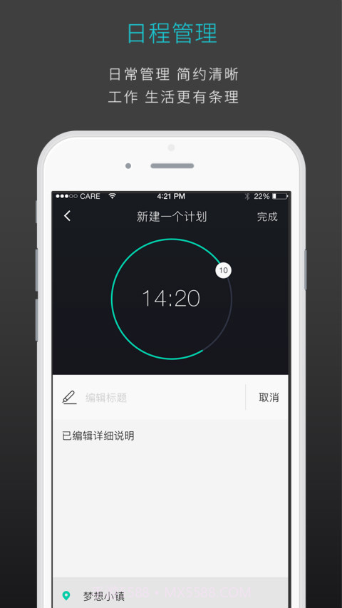 此时此刻截图4 此时此刻截图4