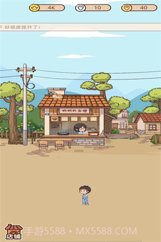 奶奶的面馆2024截图4