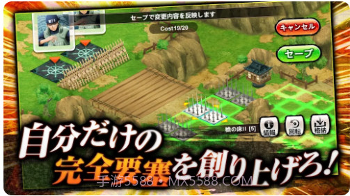 火影忍者热斗截图4