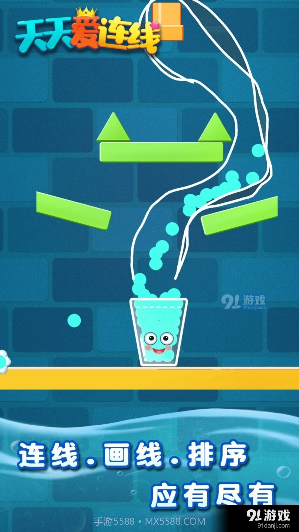 天天爱连线解谜达人截图5