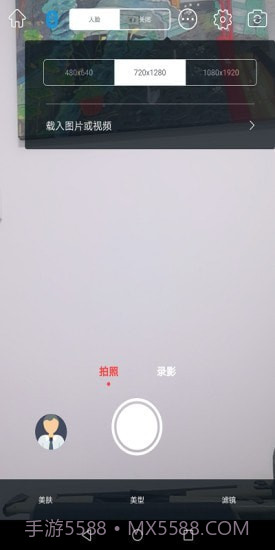 乐随拍截图4 乐随拍截图4