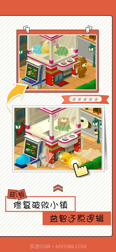 怎么都破了截图1