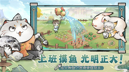 最强祖师：开宗种田截图3