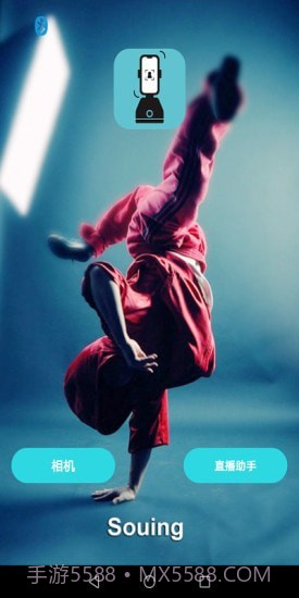 乐随拍截图2 乐随拍截图2