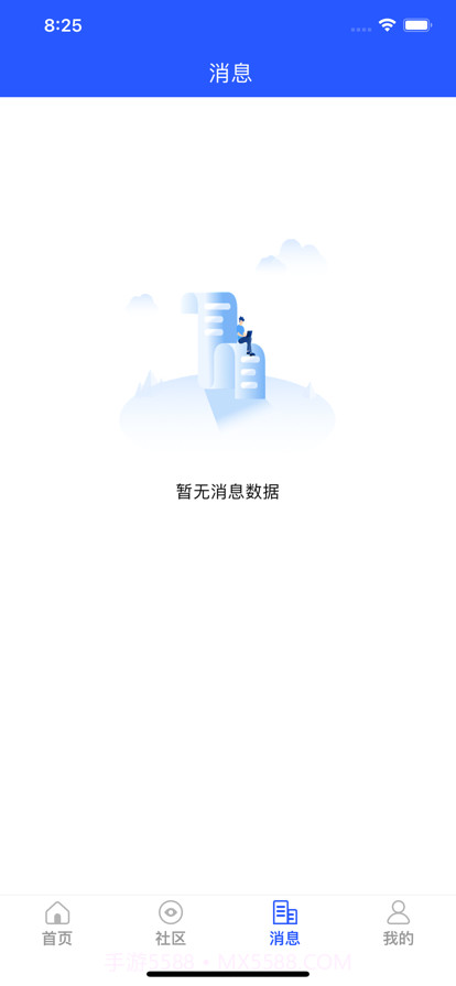 小小原健身社区截图4 小小原健身社区截图4