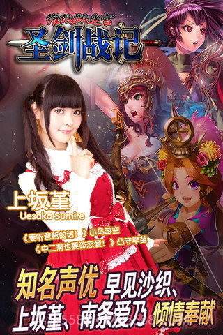 圣剑战记：维纳斯迷宫截图5