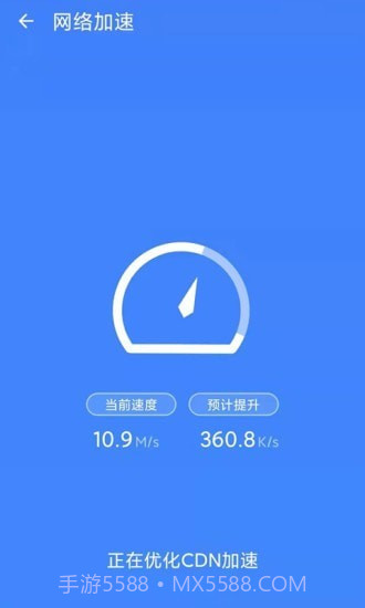 极光测速专家截图2