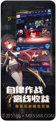 魂器学院截图2 魂器学院截图2