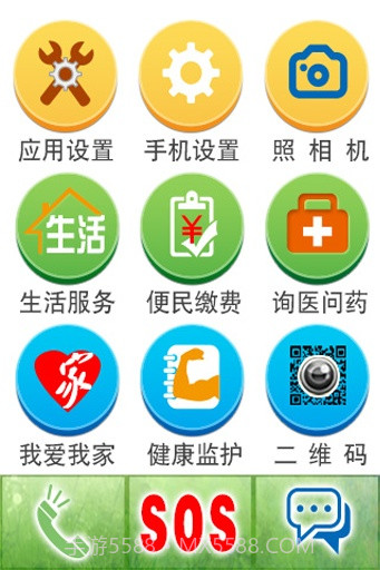 久爱生活截图2 久爱生活截图2