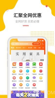 怪省截图4 怪省截图4