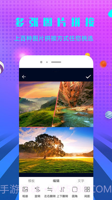 微商快去水印截图5 微商快去水印截图5