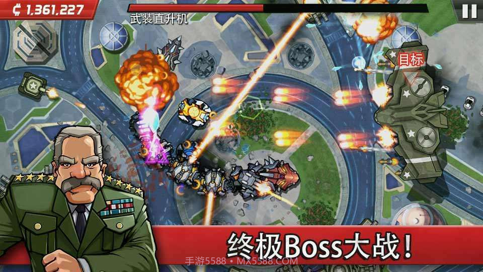 世界大恐慌截图2