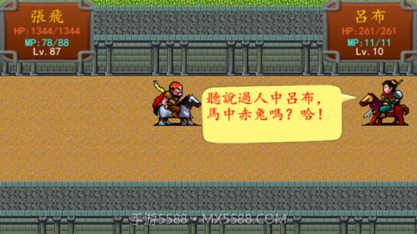 三国之雷霆蜀汉截图3