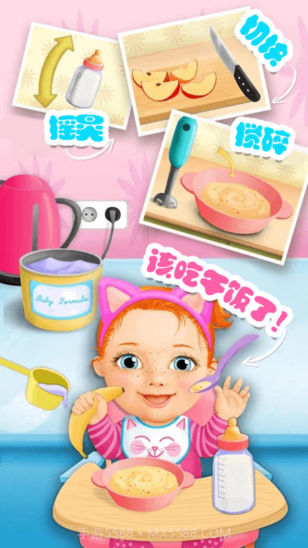 迷你乐园游乐园截图3 迷你乐园游乐园截图3