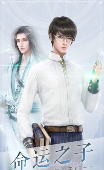 忘忧恋人截图2 忘忧恋人截图2