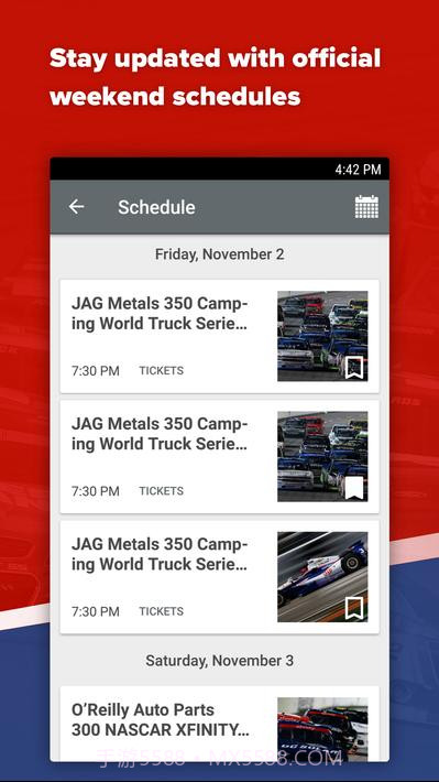 得克萨斯州截图2 得克萨斯州截图2