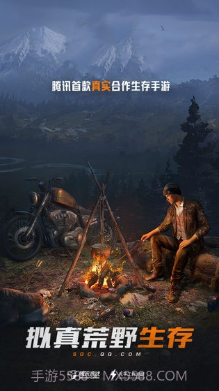 孤岛行动体验服测试版截图3