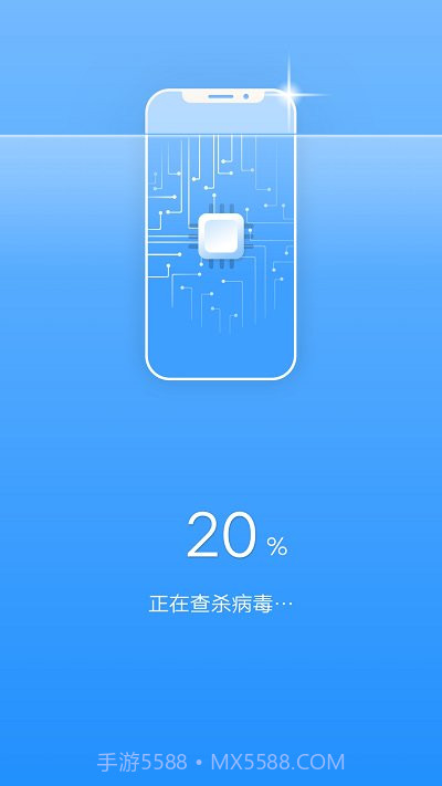 畅快清理截图1