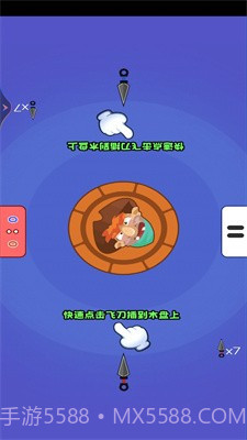 双人冲冲冲截图1