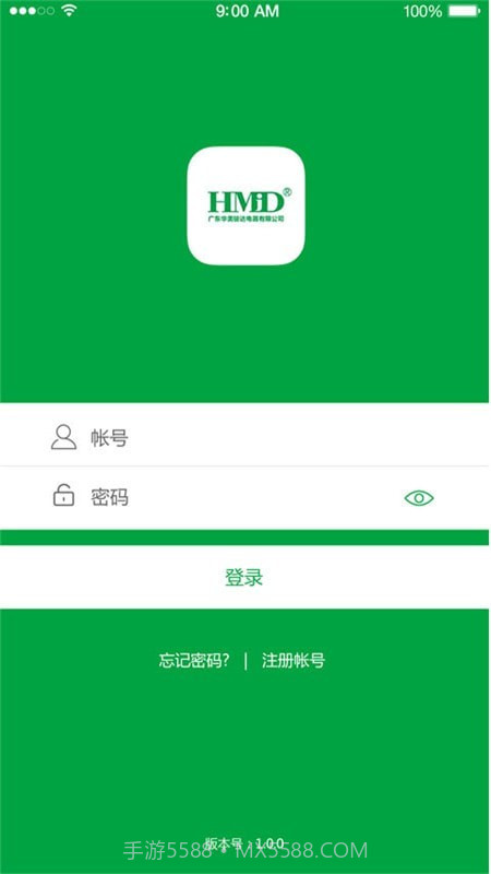 智能壁挂炉截图5 智能壁挂炉截图5