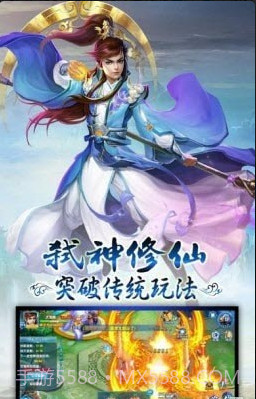 天剑传说截图1 天剑传说截图1