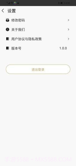 金小满接单易截图5