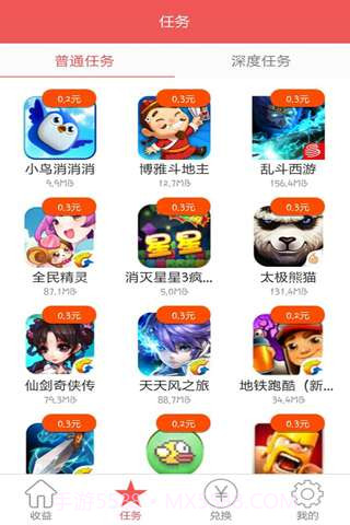 乐游宝截图2