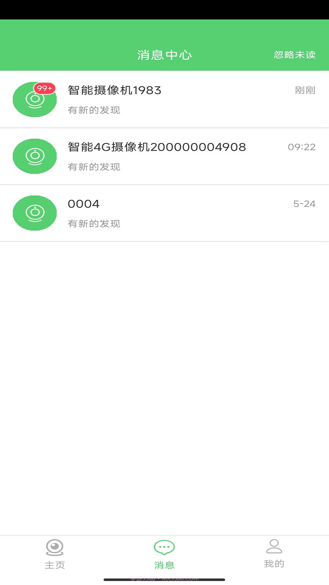 conring康林监控下载(手机视频监控软件)V03.44.00.11 安卓截图2 conring康林监控下载(手机视频监控软件)V03.44.00.11 安卓截图2