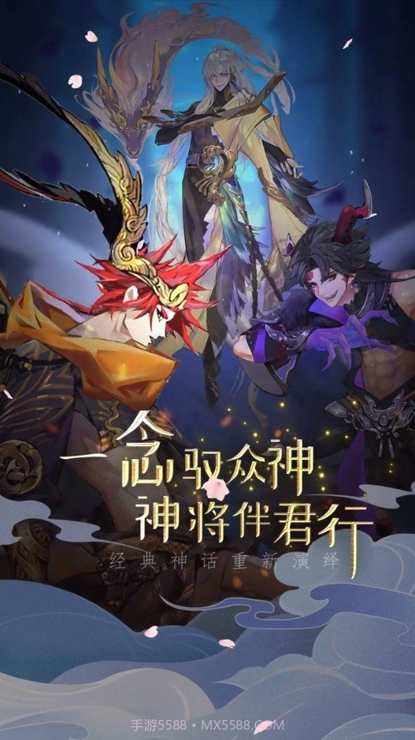 九州元意歌截图1 九州元意歌截图1