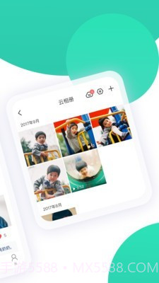 智慧树查题截图2