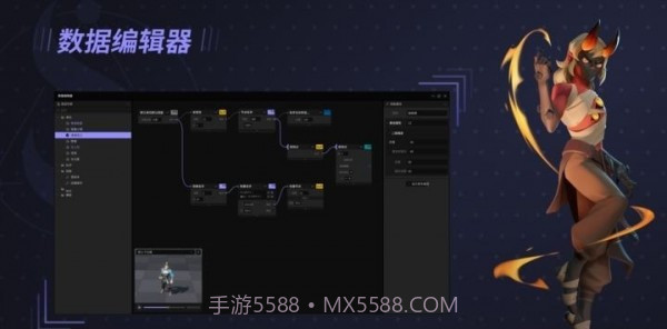 星火编辑器截图2
