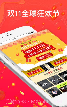 小年鱼(小年鱼精选正品)V1.3.4 安卓截图4 小年鱼(小年鱼精选正品)V1.3.4 安卓截图4