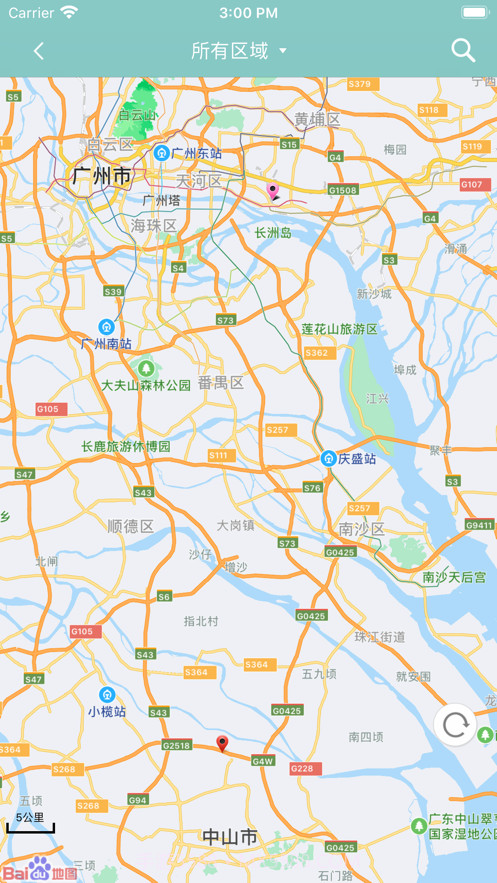 灏博云消防截图3