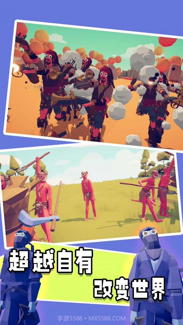 王牌文明战争截图3 王牌文明战争截图3