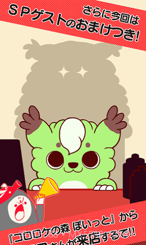 圆圆的酱汁章鱼烧截图3 圆圆的酱汁章鱼烧截图3