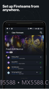 命运2同伴应用程式(命运2同伴应用程式设置中文)V13.8 安卓中文版截图2