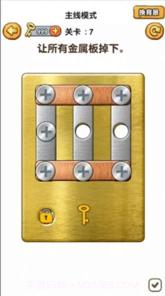 我要学打螺丝无广告版截图3