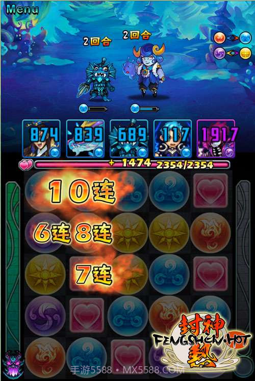 封神热截图3 封神热截图3