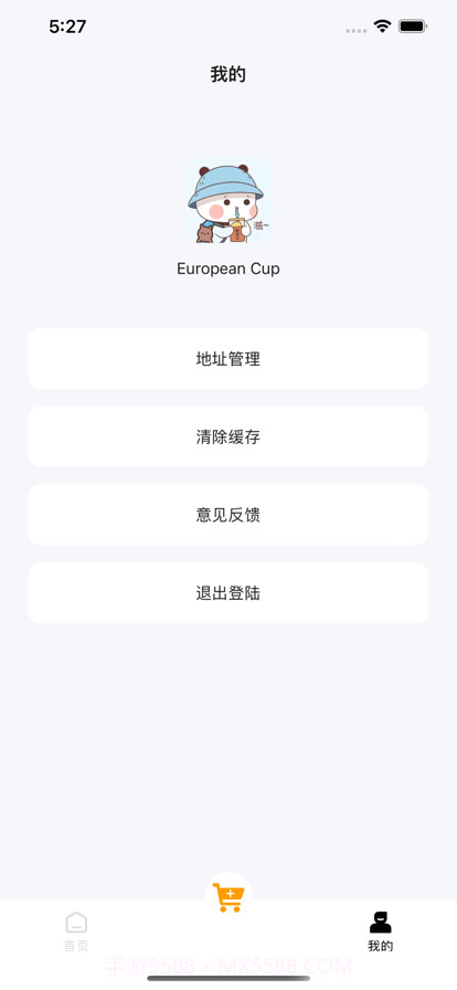 多多社区便民鲜蔬截图3