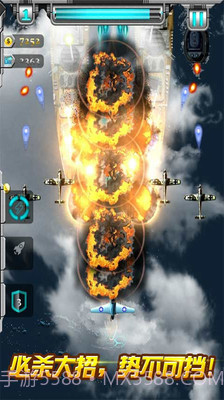 二战雄鹰v2.9.0截图4 二战雄鹰v2.9.0截图4