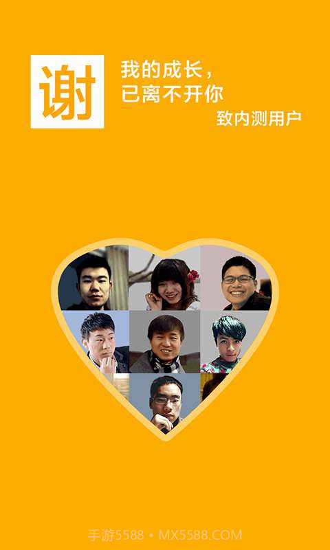 欧朋浏览器9截图5 欧朋浏览器9截图5