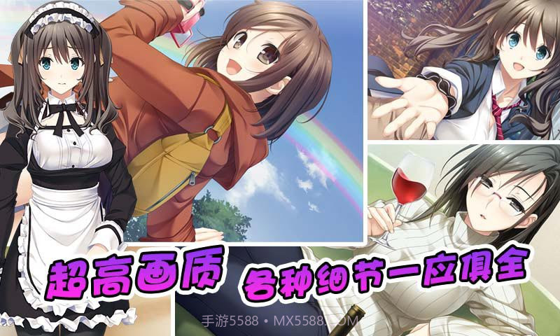 恋爱达人2免费版截图2 恋爱达人2免费版截图2