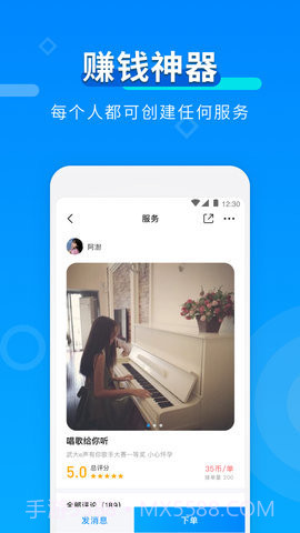 猎心约玩截图3 猎心约玩截图3