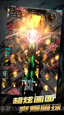 二战雄鹰v2.9.0截图5 二战雄鹰v2.9.0截图5