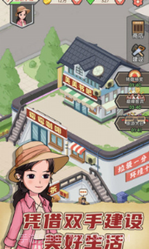 天天搞副业截图2