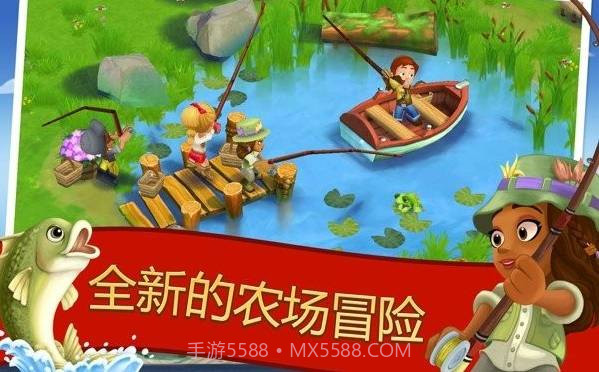 FarmVille2乡村度假截图3 FarmVille2乡村度假截图3
