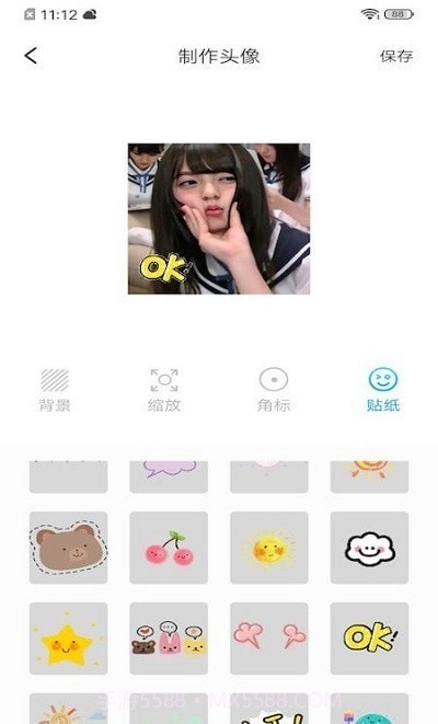 头像壁纸大全截图1 头像壁纸大全截图1