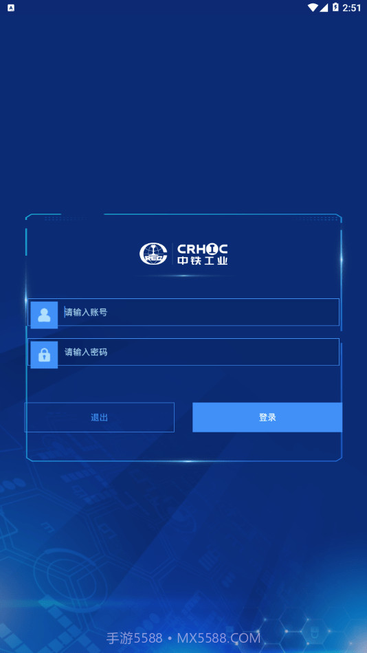 工业安监截图4 工业安监截图4